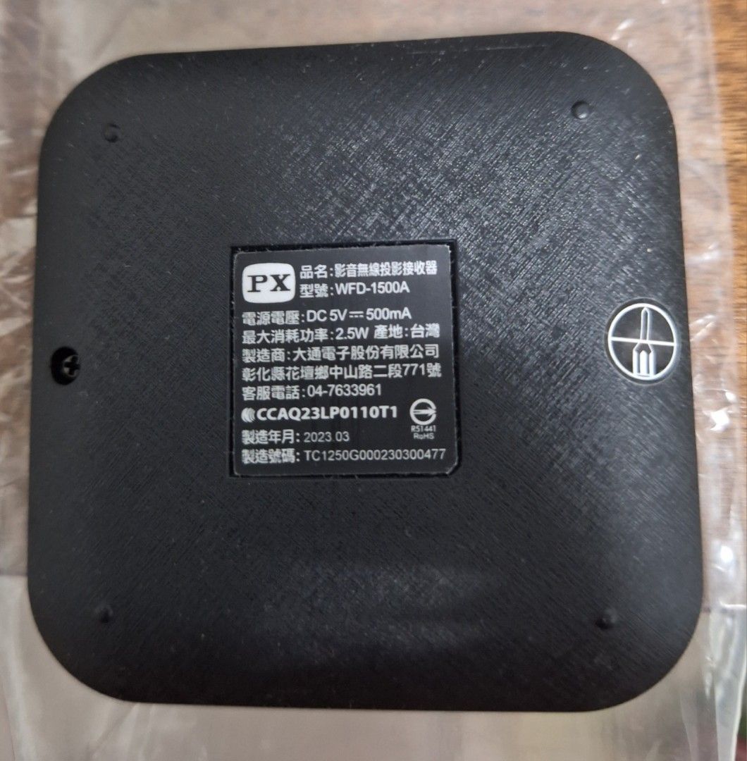 PX大通 WFD-1500A , HDMI手機無線投影平版電視棒