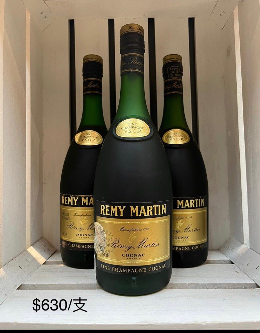 Rémy Martin Reserve Speciale Fine Champagne Cognac 人頭馬270週年 