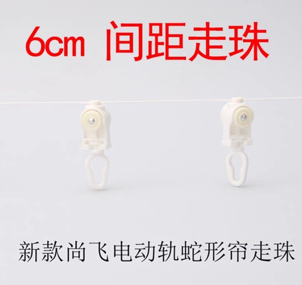 S Fold Curtain Insert Hooks Line 4m, Furniture & Home Living, Home ...