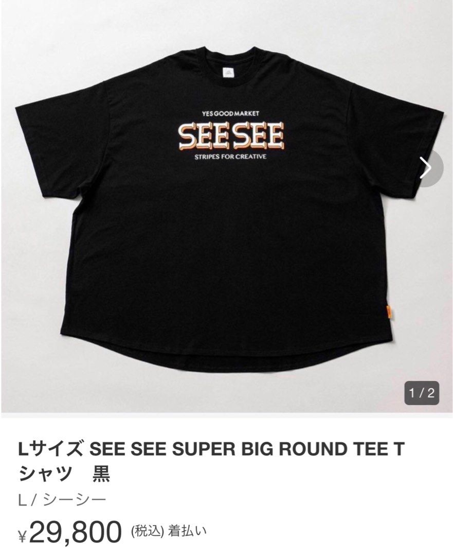 YES GOOD MARKET SEE SEE SFC 23ss Tシャツ-