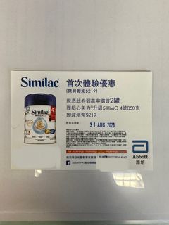（分類：）位於 。 由 elsasael 提交（商品編號 1247903766，圖片 1）。簡介： 。