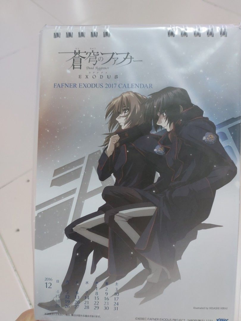 Fafner clearance exodus 6