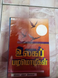 (Category: ) located in . Submitted by phuyal07 (Listing ID 1248003329, Image 1). Description: .