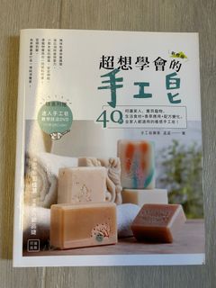 （分類：）位於 。 由 winniechan1121 提交（商品編號 1252272410，圖片 1）。簡介： 。