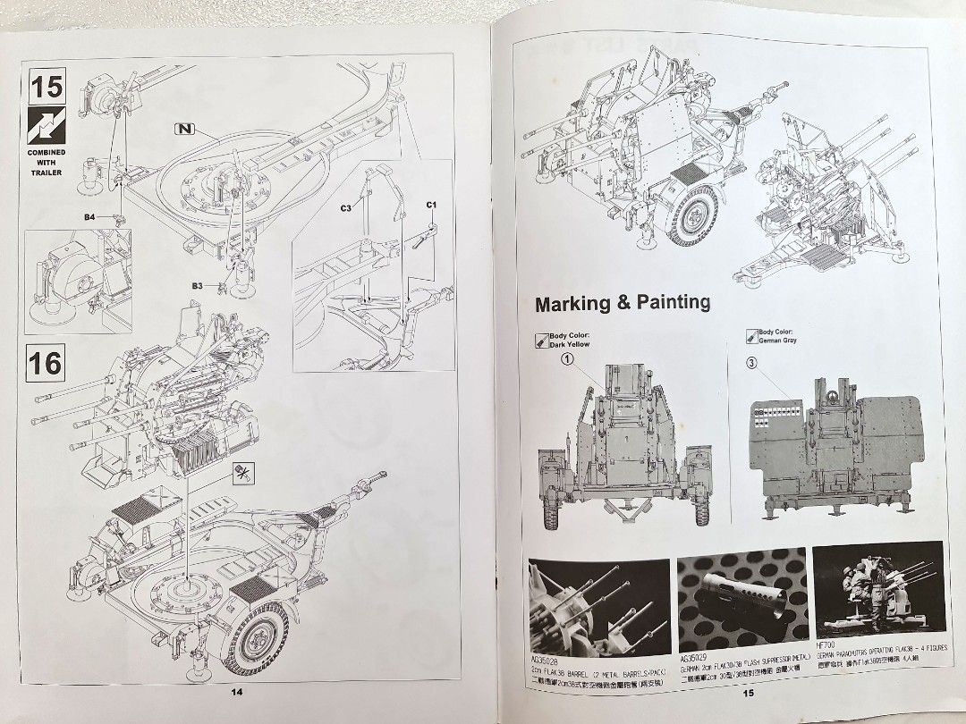Afv 35149 1/35 #AF35149 AFV Club German Flak 2cm Quad Anti Aircraft Gun ...