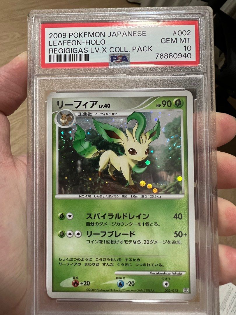 Pokémon 4x swirl leafeon LV. X Folipurba japanese PSA 9 in Bayern