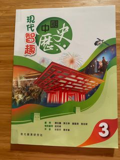 （分類：）位於 。 由 cheungtphaha 提交（商品編號 1252365372，圖片 1）。簡介： 。