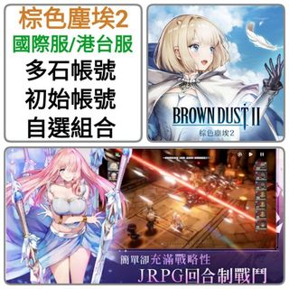 （分類：）位於 。 由 Mr.GameStudio 提交（商品編號 1189097484，圖片 1）。簡介： 。