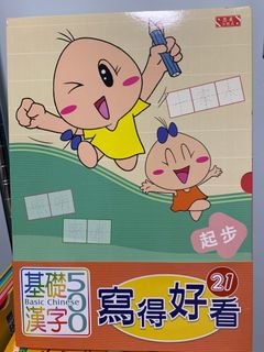 （分類：）位於 。 由 studentyuking 提交（商品編號 1252351820，圖片 1）。簡介： 。