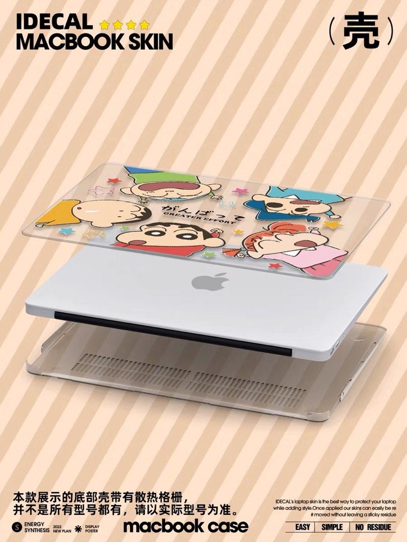 Bt21 macbook case cheap