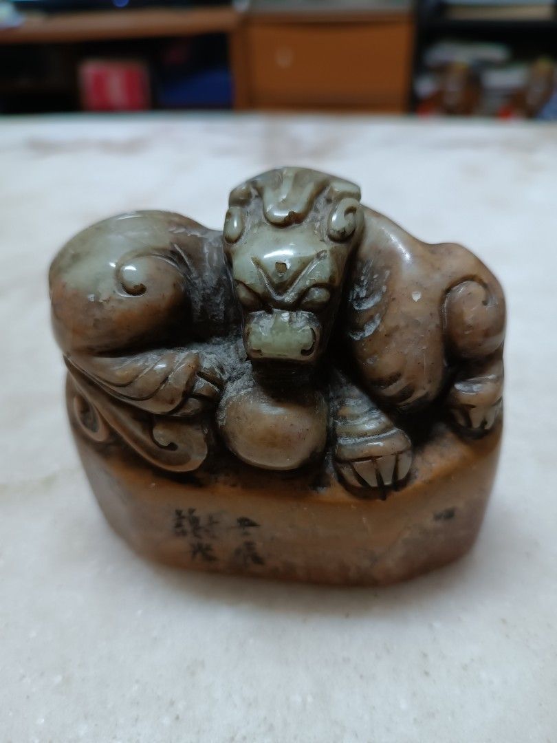 壽山石龍鈕印章9x7.8cm, 興趣及遊戲, 收藏品及紀念品, 古董收藏- Carousell