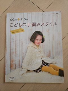 日本編織書