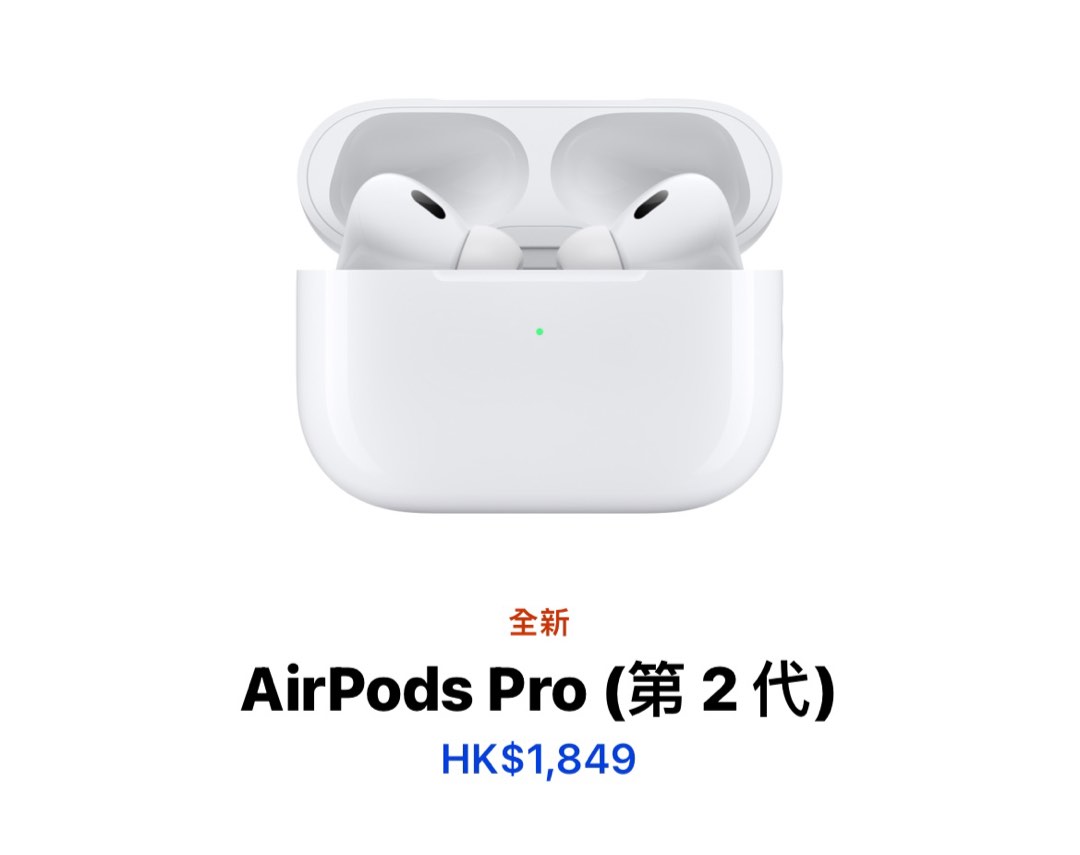 Apple學生優惠。急賣！自由合理議價！！, 音響器材, 耳機- Carousell