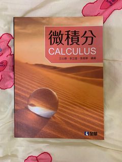 由 nako1069 (刊登 ID 1252208568，圖片 1) 提交，位於 的 (類別：)，說明：。