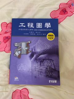 由 nako1069 (刊登 ID 1252208793，圖片 1) 提交，位於 的 (類別：)，說明：。