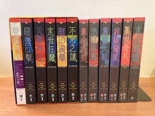 末日迷蹤 — 基督教末日小說 （全套齊）
