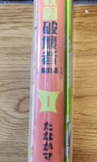 （分類：）位於 。 由 piiolp.k.u 提交（商品編號 1252330785，圖片 1）。簡介： 。