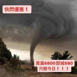 （分類：）位於 。 由 lightsonmusic 提交（商品編號 1252230750，圖片 1）。簡介： 。