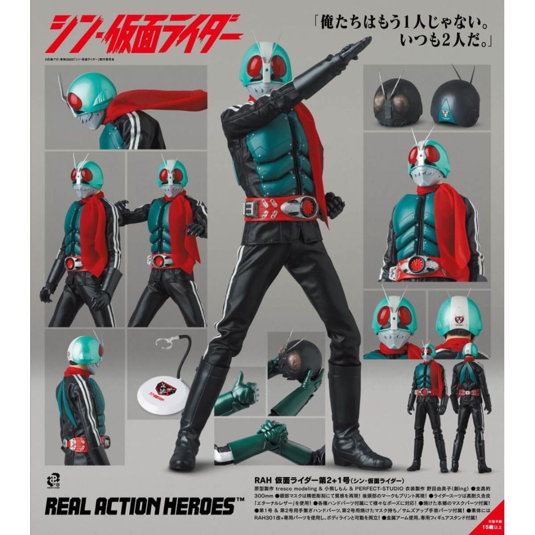 實體店預訂 日本直送 Medicom Toy RAH Real Action Heroes No. 792 幪面超人 假面騎士 新 幪面超人 ...