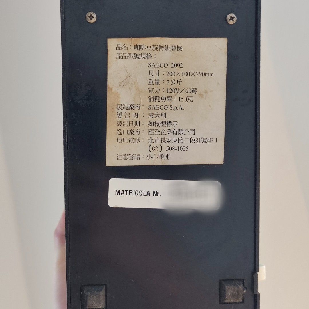 Sold 義大利製 小型 飛利浦 Saeco 平刀 義式 咖啡 磨豆機 burr coffee grinder Philip mc2002