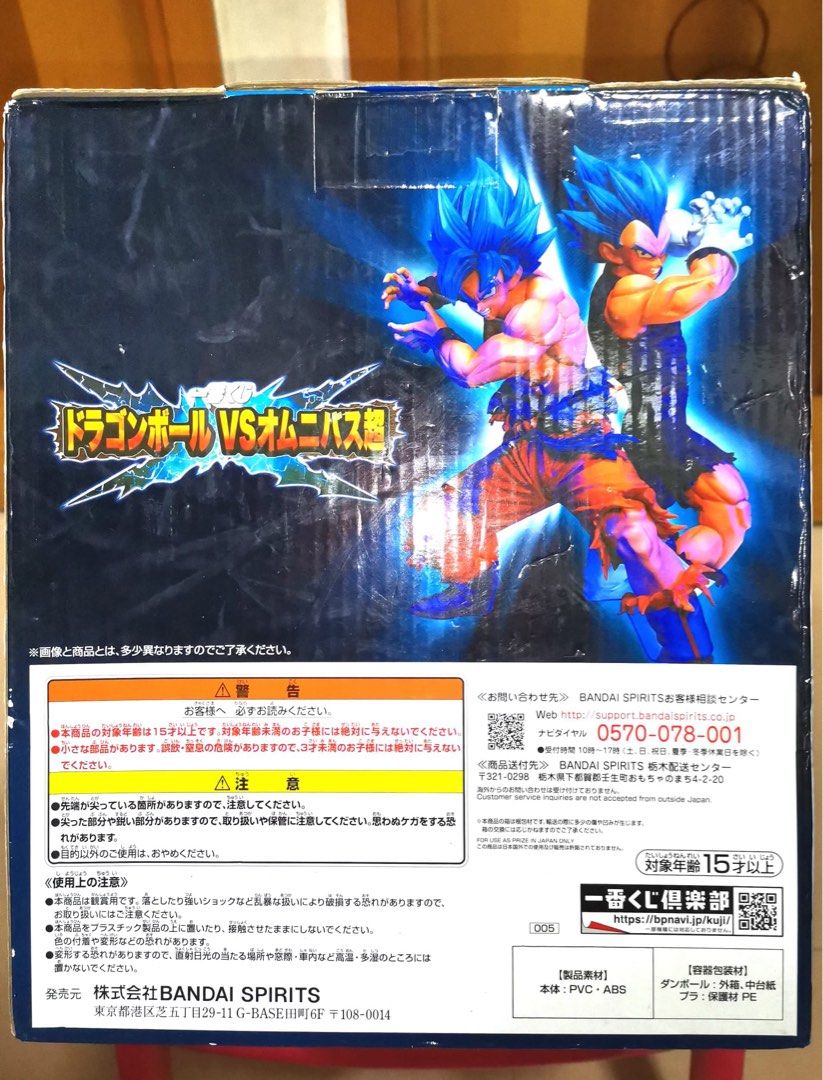 1725 ゴクウブラック 孫悟空 ホロ 海外版ドラゴンボールカード