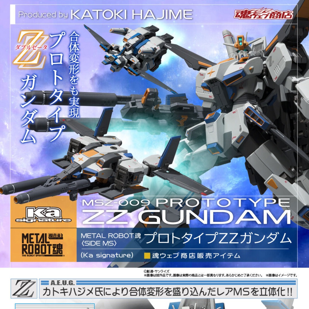 KA-KA-Z その他 517TOY