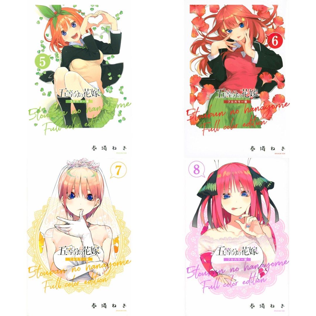 GoToubun no Hanayome Full Color Edition Vol.1 Japanese Manga