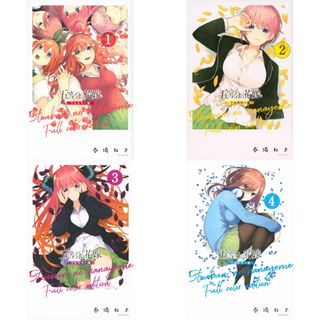 Japanese Manga Comic Book Go 5 toubun no Hanayome Full Color Edition 1-14  set 