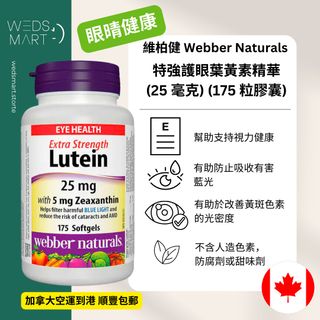 （分類：）位於 。 由 wedsmart 提交（商品編號 1252374716，圖片 1）。簡介： 。