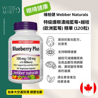 （分類：）位於 。 由 wedsmart 提交（商品編號 1252374966，圖片 1）。簡介： 。