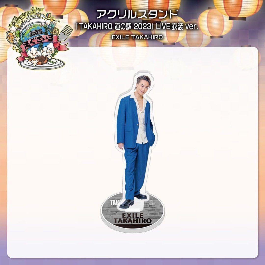 TAKAHIRO 居酒屋EXILE TAKAHIRO 居酒屋EXILE 居酒屋えぐざいる