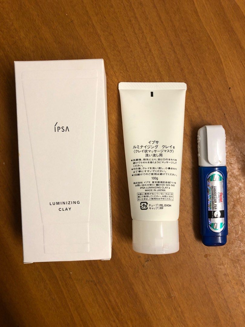 楽天市場】イプサ ipsa ルミナイジング クレイe クレイ状