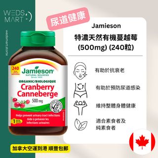 （分類：）位於 。 由 wedsmart 提交（商品編號 1252374643，圖片 1）。簡介： 。