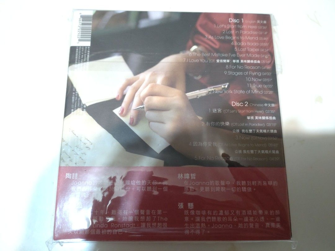 王若琳Joanna Wang start from here 雙CD 全新, 興趣及遊戲, 音樂