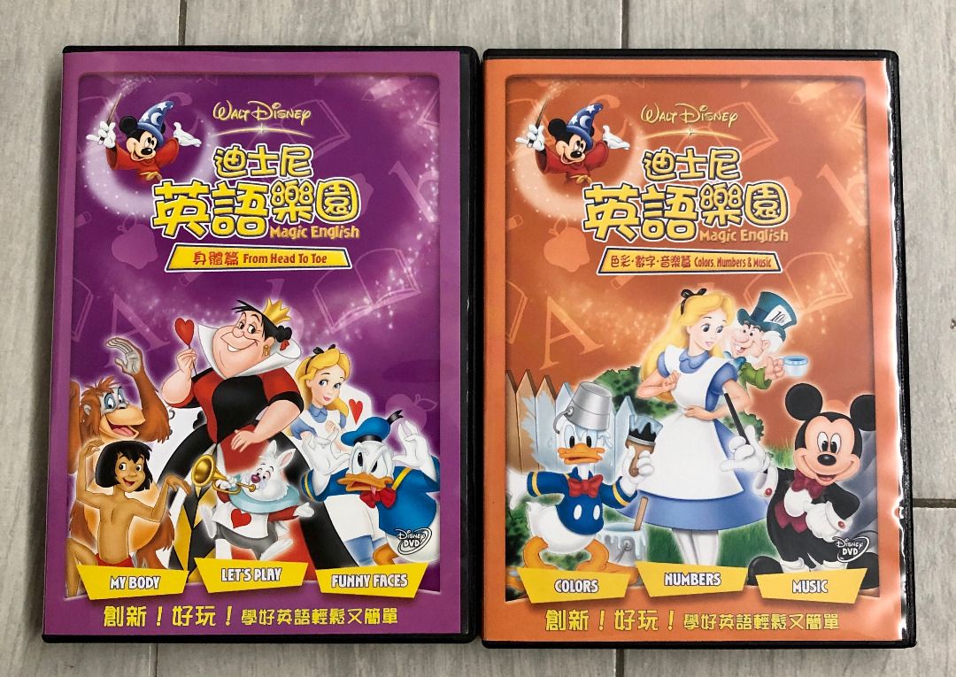 今だけ値下げ!Disney magic English 英語 青白 DVD ディズニー 今だけ値下げ!Disney magic English 英語 青白 DVD ディズニー