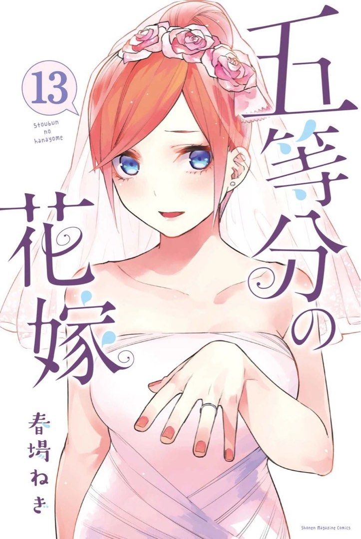 The Quintessential Quintuplets Vol.1-14 Japanese Comic Manga Book Set Anime