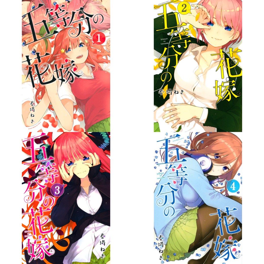 The Quintessential Quintuplets Vol.1-14 Japanese Comic Manga Book Set Anime