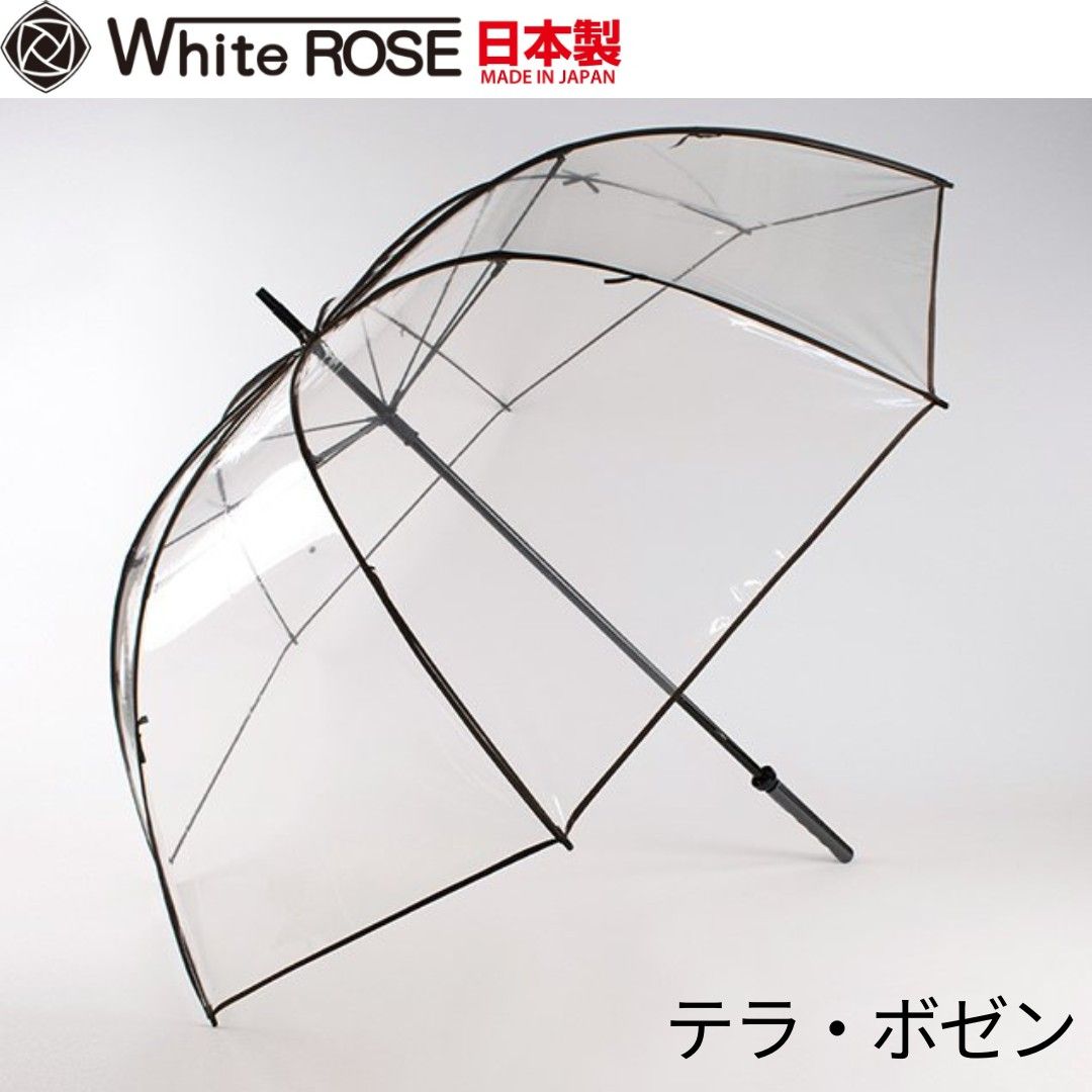 🇯🇵日本代購🇯🇵日本製White ROSE 特大長傘日本製雨傘日本製長遮透明 