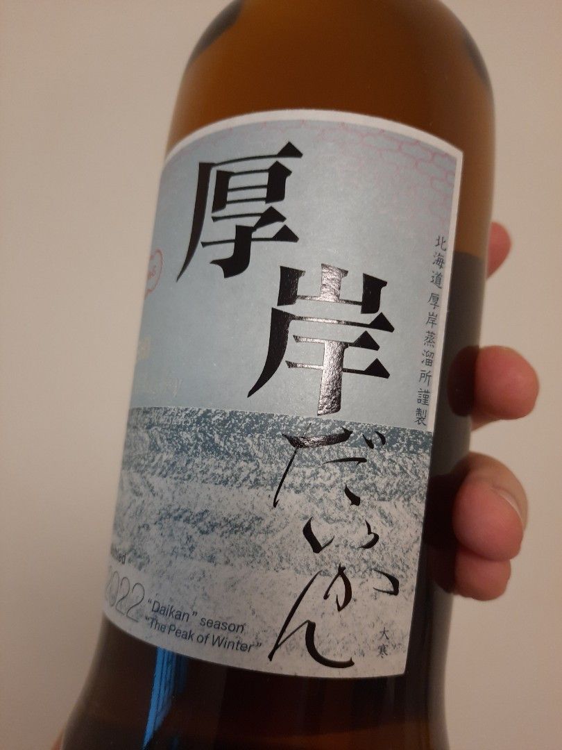Akkeshi 厚岸大寒Daikan Blended Japanese Whisky 2022 700ml 48%, 嘢