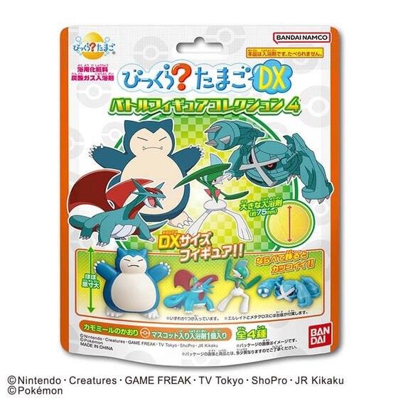Bandai Pokemon Mascot Figure Bikkuri Tamago Full bath bomb vol.4  (Pre-Order), Hobbies & Toys, Toys & Games on Carousell