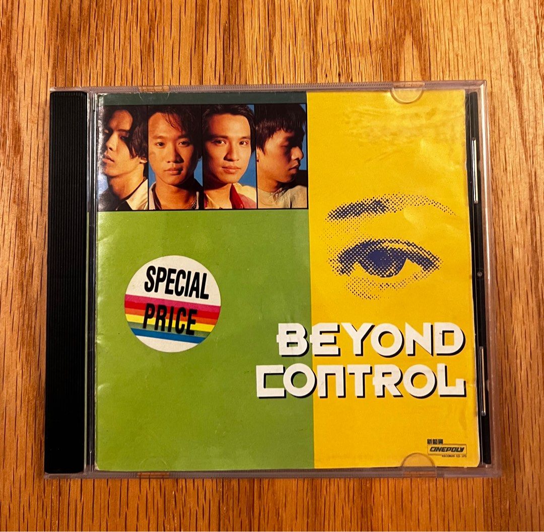 BEYOND CONTROL CD 1992年正版, 興趣與生活, 音樂、樂器& 配件, 音樂與 