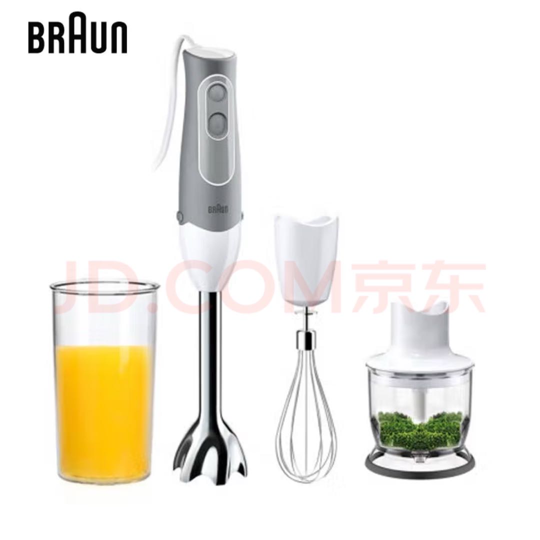Braun MQ525 Blade Hand Blender Mixer Juicer Grinder, TV & Home