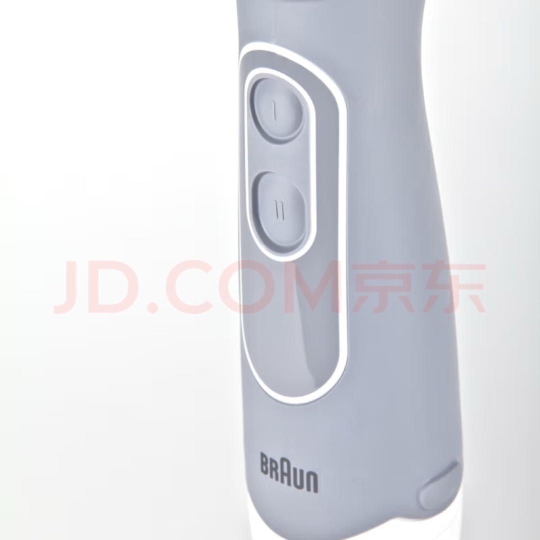 Braun MQ525 Blade Hand Blender Mixer Juicer Grinder