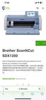（分類：）位於 。 由 soooo_warm2021 提交（商品編號 1252283225，圖片 1）。簡介： 。