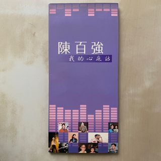 レスリー・チャン「跨越97演唱會」セット レスリー・チャン「跨越97演唱會」セット CD丨張國榮跨越97演唱