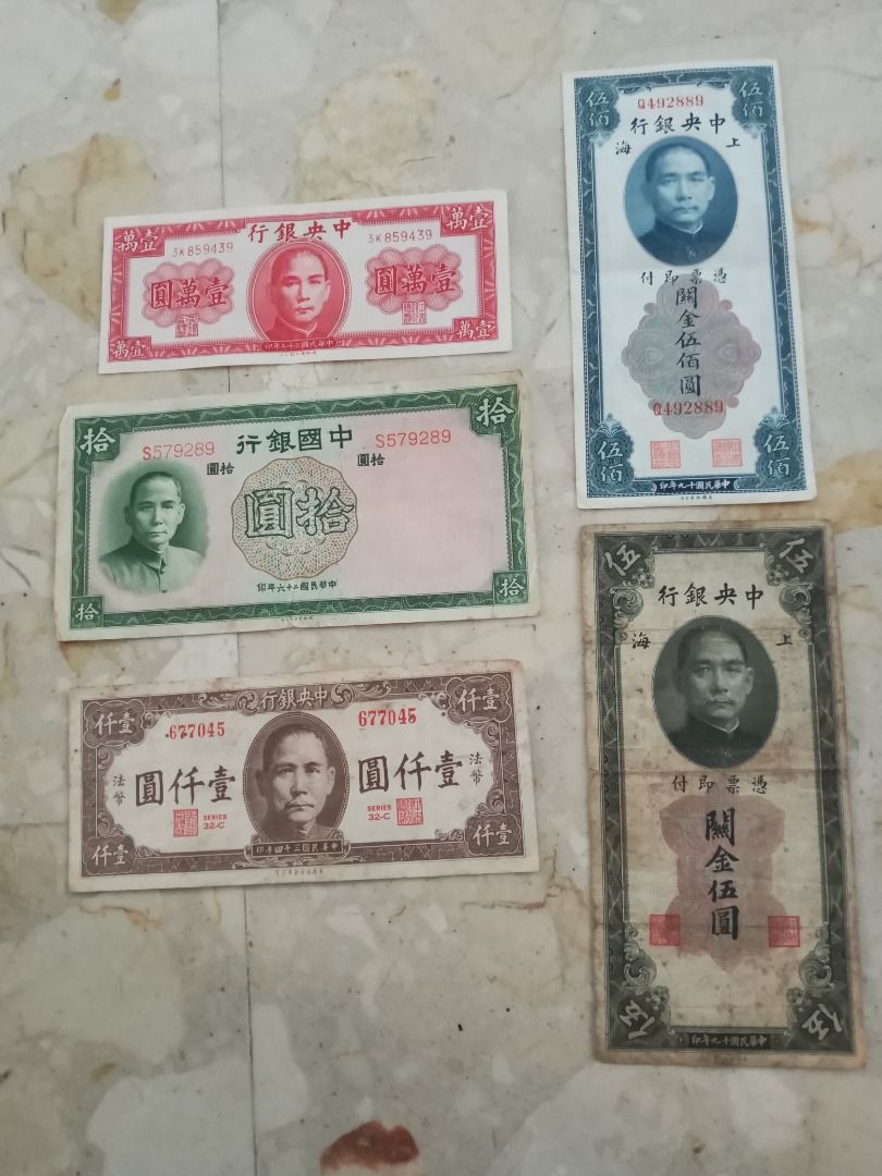 Central Bank of China 10 yuan, 1000 yuan 10,000 yuan, 5 custom Gold Units,  500 custom Gold Units, Hobbies & Toys, Memorabilia & Collectibles, Currency  on Carousell
