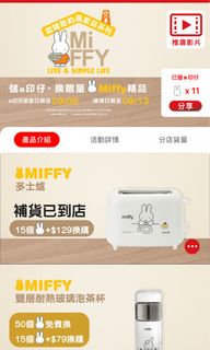 （分類：）位於 。 由 fatbstore 提交（商品編號 1252091542，圖片 1）。簡介： 。