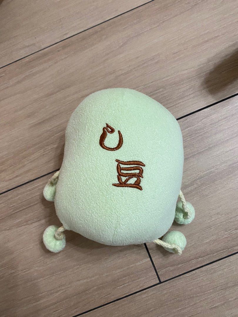 Edamame plush toy, Hobbies & Toys, Toys & Games on Carousell