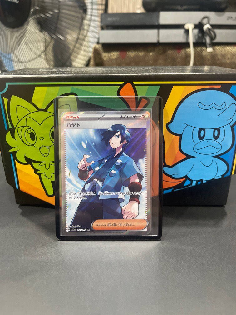 Pokémon Cards Japanese Pokemon Triplet Beat SV1A Full Art Rare AR