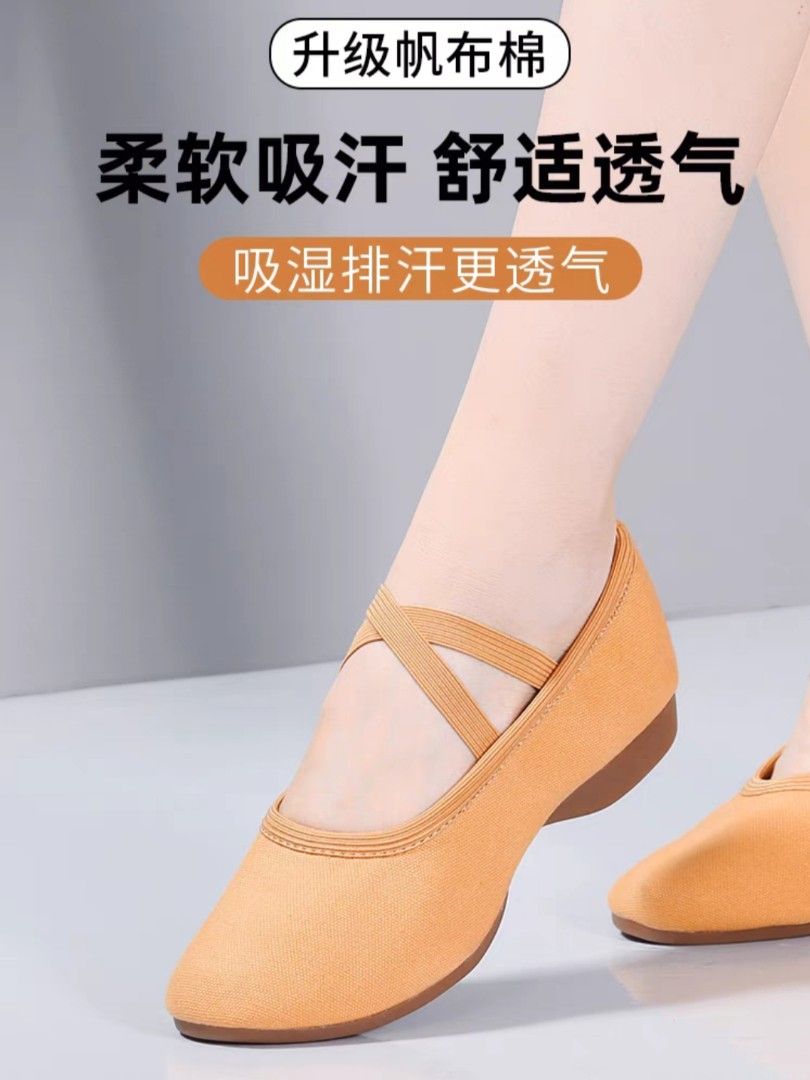 Heels Dance Shoes